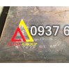 Giá thép tấm A36-AH36-EH36-DH36-EH32-DH32